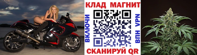 Купить закладку Амфетамин  СОЛЬ  Мефедрон  МАРИХУАНА  Кокаин  Codein  ГАШ  Котлас