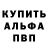 МЕТАДОН VHQ Glowing_plant