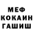 КЕТАМИН VHQ rach mardian