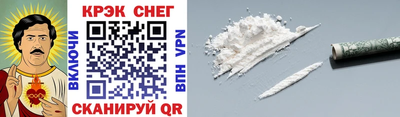 Купить где  Котлас  Cocaine FishScale 