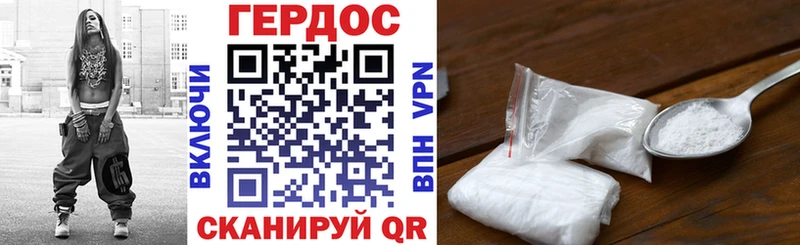 ГЕРОИН хмурый  Купить где  Котлас 