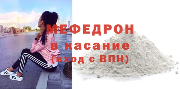 кристаллы Верея