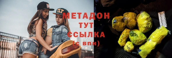 кристаллы Верея