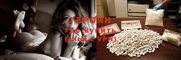 трава Верхний Тагил