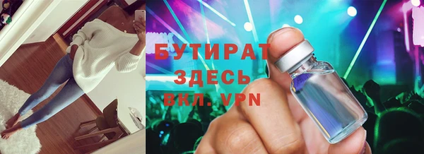 кристаллы Верея