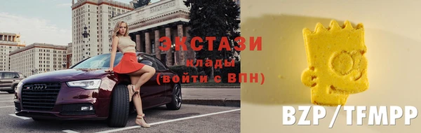 трава Верхний Тагил