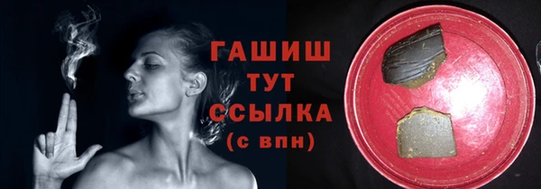 трава Верхний Тагил