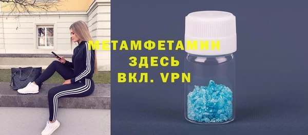 трава Верхний Тагил