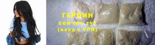 трава Верхний Тагил