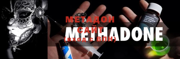 трава Верхний Тагил