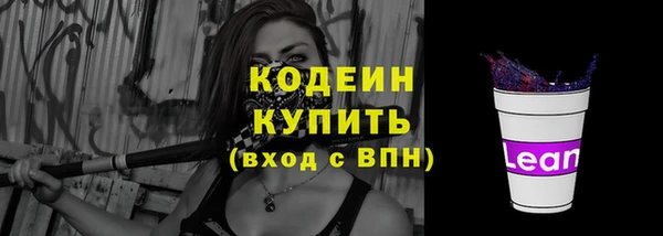 кристаллы Верея