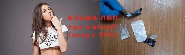кристаллы Верея