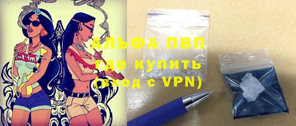 трава Верхний Тагил