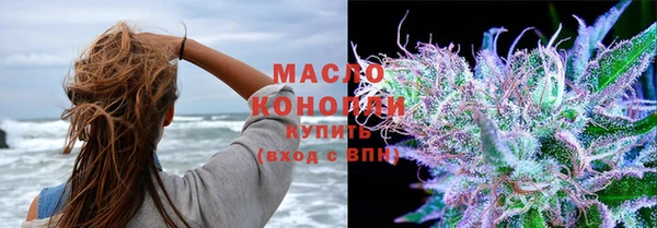 кристаллы Верея