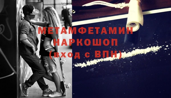 трава Верхний Тагил