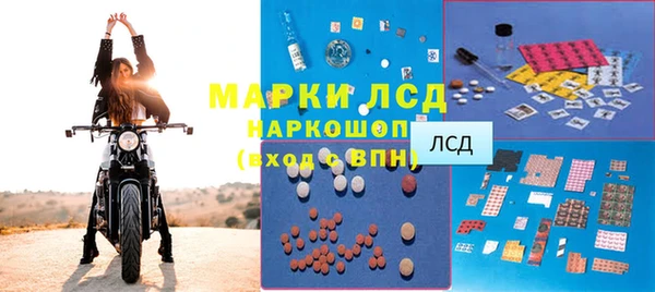 кристаллы Верея