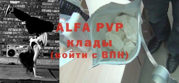 трава Верхний Тагил