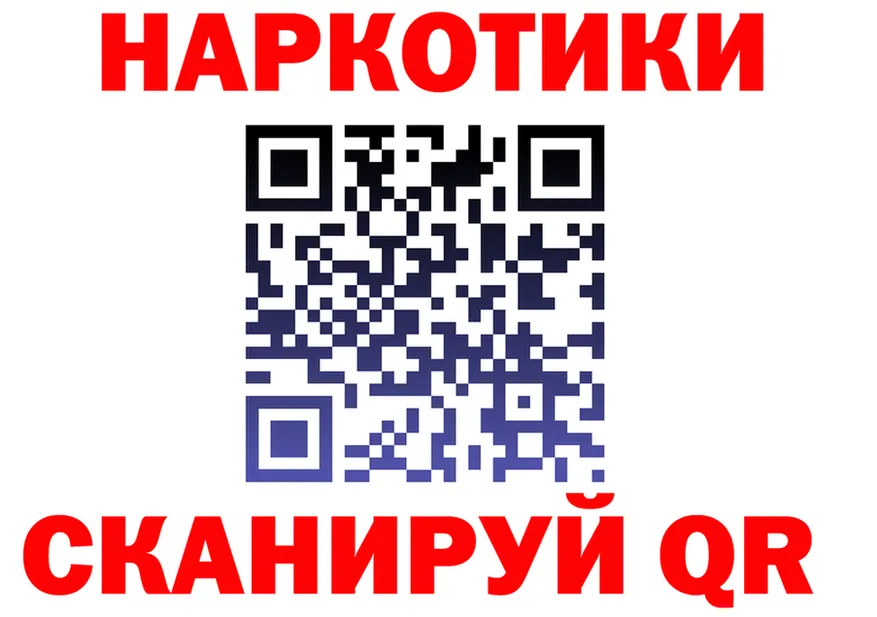 МЕТАДОН мёд маркетплейс площадка mega Котлас