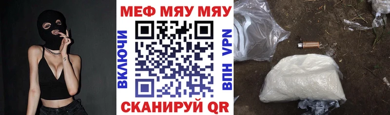 Купить  Котлас  Меф mephedrone 