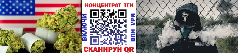 Дистиллят ТГК вейп  Купить  Котлас 
